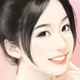 樊娜爱