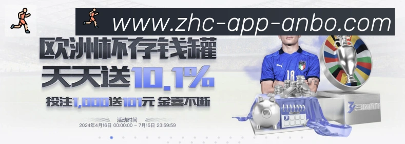 安博体育app下载全站App